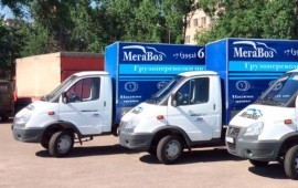 МегаВоз - Грузоперевозки по Иркутску и области.
