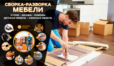 Грузчики. Переезды. Грузоперевозки Газель в Магнитогорске
