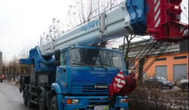 Автокран 25-100 тонн аренда