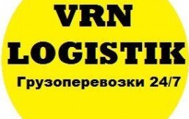Грузоперевозки от 1 до 10 тонн!