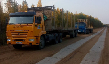 Грузоперевозки по Арх области. Грузовой транспорт