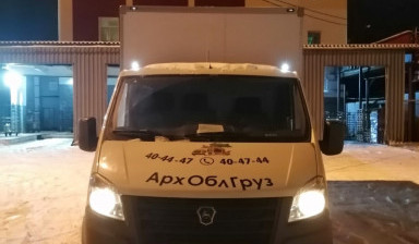 Грузоперевозки по Арх области. Грузовой транспорт