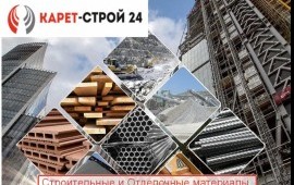 ЖБИ Плиты, Трубы, Кольца, Лотки