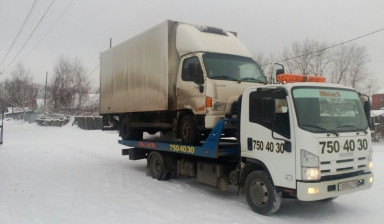 Эвакуатор в Челябинске