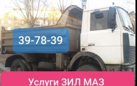 Песок щебень чернозём пгс