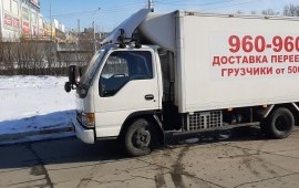 Грузоперевозки. Рефрижераторный грузовой фургон.