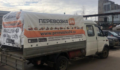 Перевезу ваш груз! Услуги грузоперевозки в Яхроме