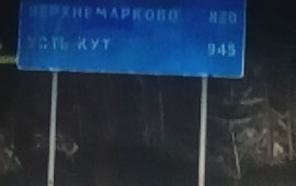 Грузоперевозки. Заказной грузовой фургон.