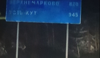 Грузоперевозки. Заказной грузовой фургон.