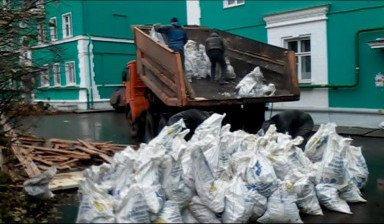 Вывоз мусора. ГАЗель, ГАЗ, ЗИЛ, КамАЗ. Грузчики.