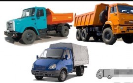 Вывоз строительного мусора. Газель Зил Камаз