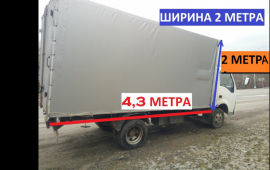 Перевозка до 4 тонн 25 р км