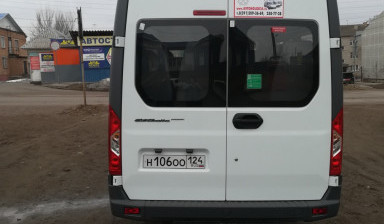 Заказные пассажирские перевозки