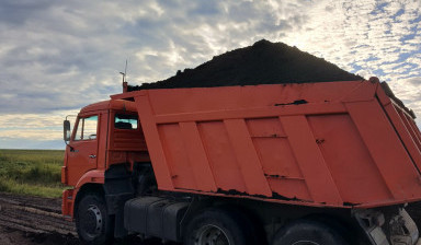 Доставка Торф, Чернозем, Перегной, Земля. в Москве