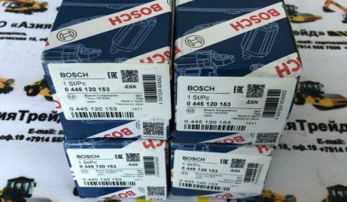 Форсунка BOSCH 0445120153