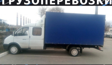 Грузоперевозки. Транспортная грузовая Газель.