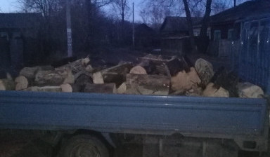 Грузоперевозки по городу и области.