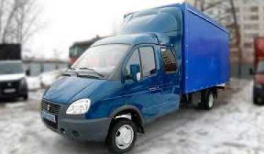 Продам Газель фермер