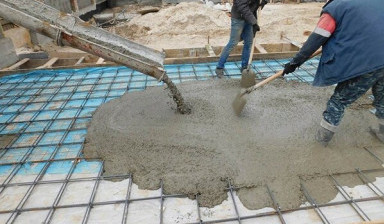 Бетон междуреченск купить вяжущие компоненты бетонной смеси