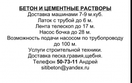 Фронтальный погрузчик вездеход услуги спецтехника
