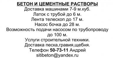 Фронтальный погрузчик вездеход услуги спецтехника