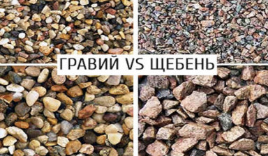 Песок речной и строительный, чернозем с доставкой