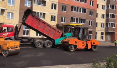 Поиск заказчиков по асфальтирование