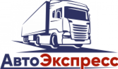 Грузоперевозки по России