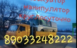 Манипулятор эвакуатор в Сердобске