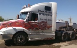 Эвакуатор Белгород до 3.0 тонн 8-910-737-34-84