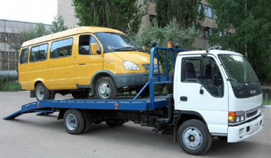 Эвакуатор 8-904-873-11-95 услуги заказ