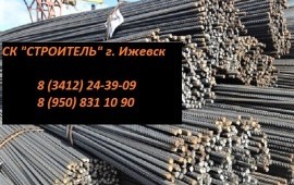 АРМАТУРА ГОСТ 5781-82; ГОСТ 52544-2006