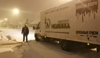 Перевозки грузов до 3,5 тонн. Грузовой транспорт. в Тюмени