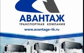Машины Попутно Благовещенск-Хабаровск 5 тонн