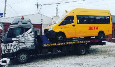 89244573323 Эвакуация любой сложности evakuatory-so-sdvijnoy-platformoy