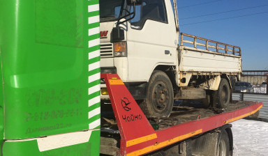 Эвакуатор 89086666695 Иркутская область, РФ