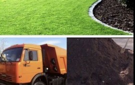 Земля плодородная чернозем купить с доставкой