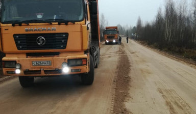 Услуги самосвала. Доставка сыпучих материалов