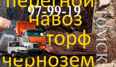 Щебень, Гравий, Пгс, Песок, Уголь, Отсев от 1т. stroitelnyj-pesok