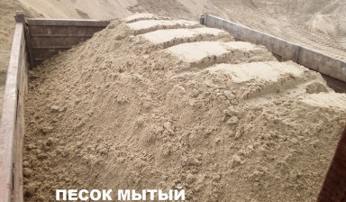 Щебень, Гравий, Пгс, Песок, Уголь, Отсев от 1т. stroitelnyj-pesok