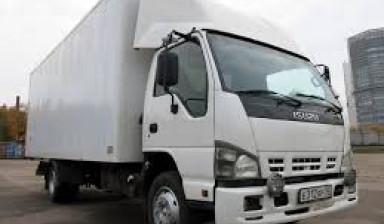Isuzu NQR 75