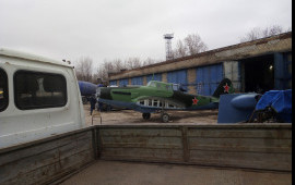 Перевозка