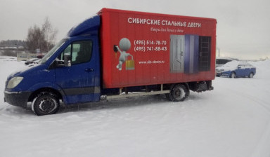 Грузоперевозки