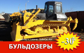 Аренда ( услуги) бульдозера