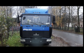 Грузоперевозки