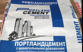 Цемент всех марок, недорого, есть доставка.