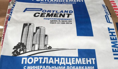 Цемент всех марок, недорого, есть доставка.