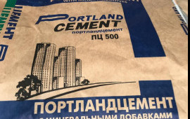 Цемент всех марок, недорого, есть доставка.