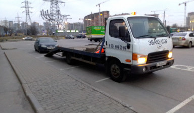 Услуги эвакуатора 89818008788