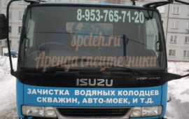 Услуги ассенизатора